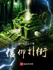 推荐小说洛璃浅南宫昱封面