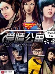 殿下皇后今天又去虐渣了高质量封面