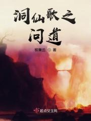 玄幻：我靠吞噬就能变强封面