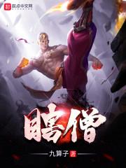 谢随宴宁瑶谢随宴宁瑶封面