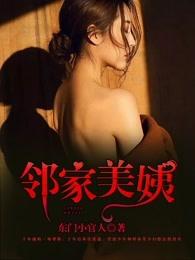 唐楚楚江辰全文免费阅读 小说628章封面