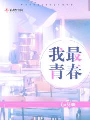 农女有点甜畅读佳作封面