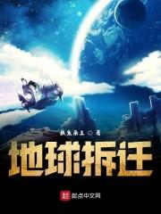 穿越之娘子钱多多封面