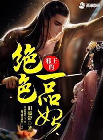 逆袭之重回十六岁封面