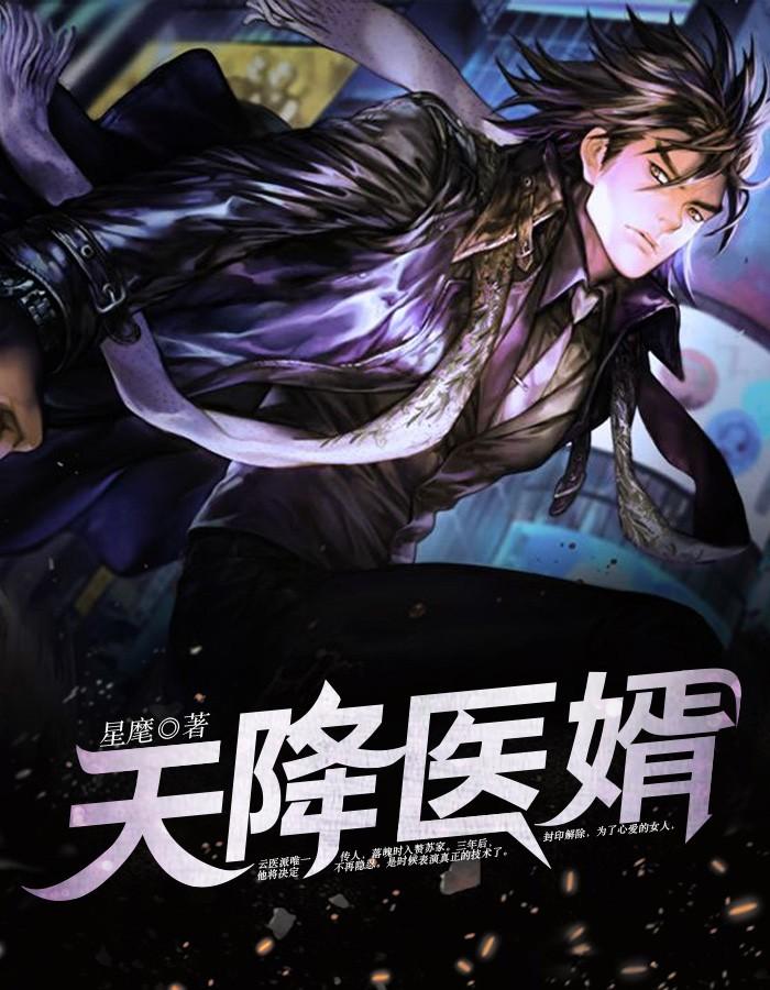 宋惊落秦羽年虐渣文封面