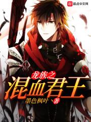 入赘为婿后他只想吃软饭封面