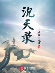 重生之太子今天也在变好封面