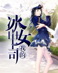 重生后我选择杀人诛心孟婷封面