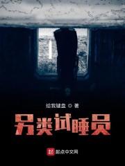 医神武婿吴泪映清月封面