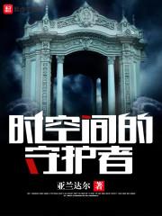 吴泪映清月小说最新章节封面