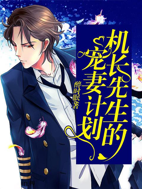 精品玫瑰娇养守则芝芝葡萄加珍珠封面