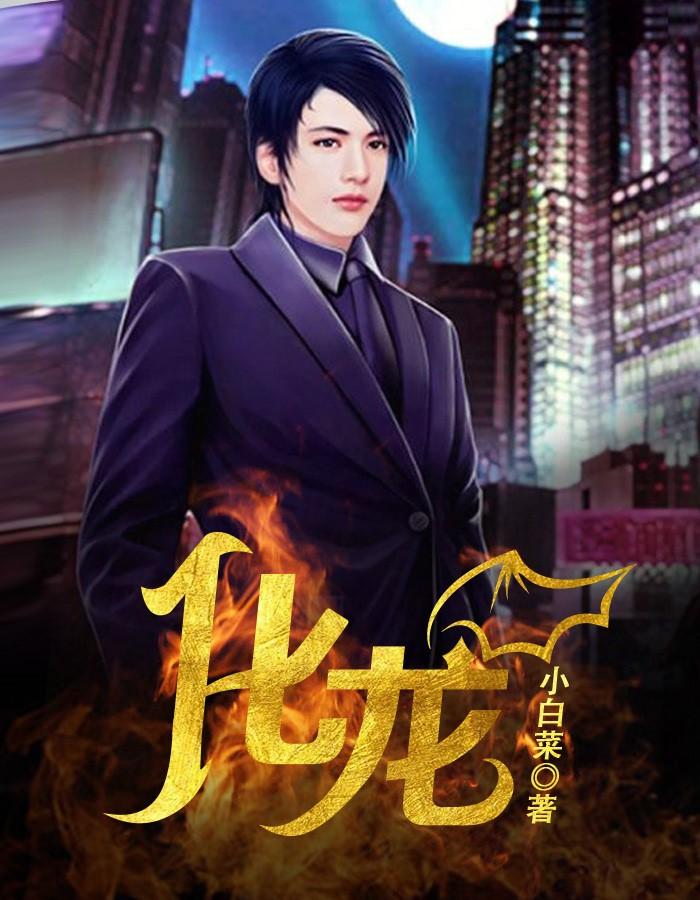 天地良缘张至和王嘉怡封面