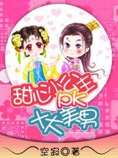 第一名媛奈何娇妻太会撩盛莞莞凌霄封面