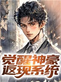 赵飞宇李珊珊封面