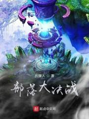 莫宛溪贺煜城全文免费阅读小说封面