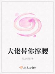 南卿柏屿小说封面