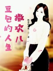 江年年仲春封面