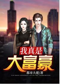 开局撞破皇后偷香封面