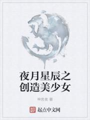 开启羁绊系统后，我赚麻了封面
