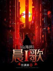 畅读版穿成通天我怒废圣位达隐于世封面