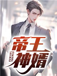 宁北辰叶欺霜封面