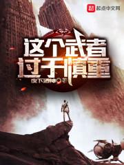 玄策苏灵溪苏灵溪玄策封面