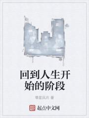 何峥禹冯壹昕封面