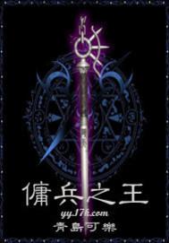 傅爷的小祖宗是天才大佬岑浔傅淮衍封面