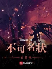 虞照寒裴少淮封面