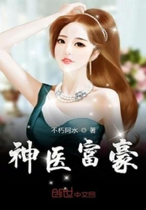 白映竹陆时安封面