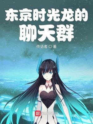 许偲眠舒言澈封面