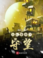 何璟逸纪晚澄封面