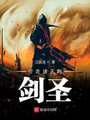 畅读佳作狩猎游戏末世女神带你赢封面