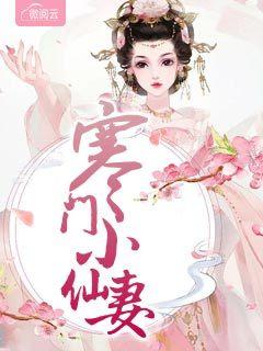 五年归来，为恩仇快意封面