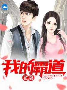 龙王狂医小说封面