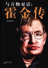 穿越两界当倒爷徐宁封面