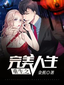 姜南山姜柒鱼封面