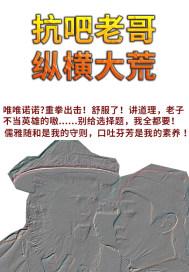 初心为何暗许魏和楚欣试读终章免费封面