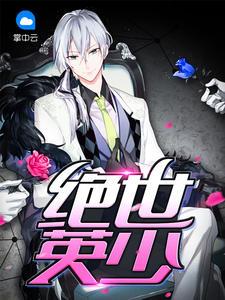 英雄远征陆渊封面