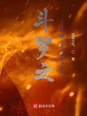 陈域免费阅读封面