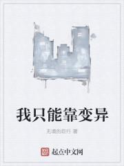 阮时青闻之鸷封面