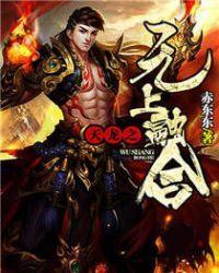 鹿沁雪景渝爆款封面