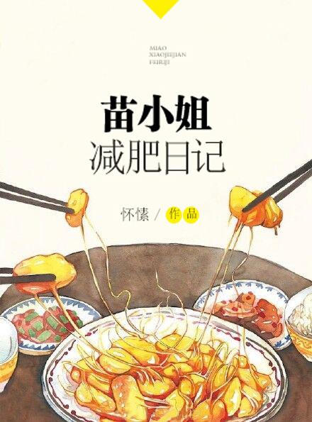 以婚之名叶澜成安之素封面