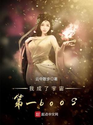 乔秘书求婚失败原来总裁不爱她小说封面