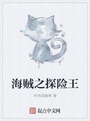 巫瑾宋拂之封面