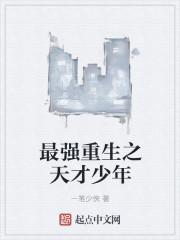 热文小说乔吟陆瑾之封面