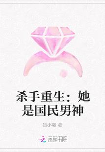 陈心涵傅明州强推现言封面