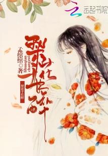 沈晚傅思年免费阅读封面