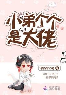 楚天秦乐瑶最新章节封面