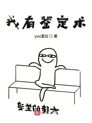 薛秋壹伏霖尘txt封面